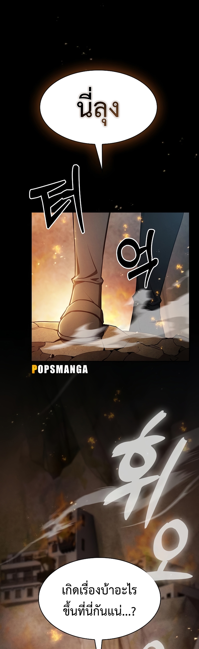 Page page-011 of Chapter_25